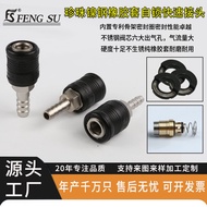 Air Compressor Air Pump Air Cannon Air Pipe Quick Plug S Pearl Nickel Steel Rubber Sleeve Pneumatic 