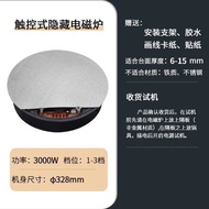 Omisu Slate Concealed Induction Cooker Touch Nakajima Table Fire Pot Built-In Concealed Induction Co