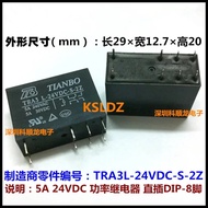 100%NewOriginal 5A 5VDC 12VDC 24VDC Power Relays TRA3L-05VDC-S-2Z TRA3L-5VDC-S-2Z TRA3L-12VDC-S-2Z T