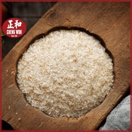 Ready Stock 200g Psyllium Husk Chinese Herbal Dried Chinese Herbs