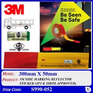 S990-052 (2pcs) 300mm X 50mm 3M SIDE MARKING REFLECTOR STICKER (JPJ & SIRIM APPROVED)  LORRY STICKER