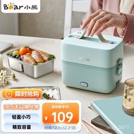 Get KY-6/Bear(Bear)Electric lunch box 1.2L Heating Lunch Box Cooking Insulated Lunch Box Double Stai