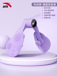 全城熱賣 - 骨盆底肌肉訓練器(瑜珈, 美腿, 減重, 產後骨盆底, 肌肉, 手臂)