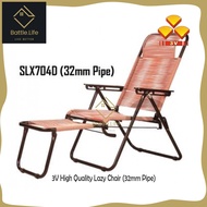 Battle.Life 3V 32mm Relaxing Chair (SLX704D) / Lazy Chair/ Kerusi Malas (Random Colour)