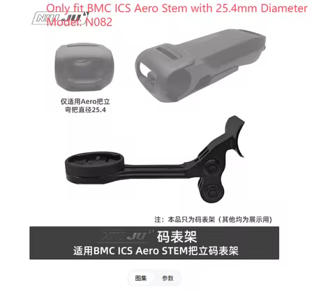 CNC Aluminium Bike Computer Mount for BMC ICS Aero Stem SLR01 RM01 for GOPRO Garmin Wahoo Bryton IGP