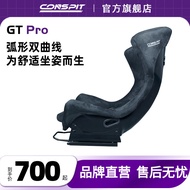 [Flagship] CONSPIT GT Seated Seat Fanatec Fanatec Fanatec Speed Magic Racing Bucket Chair