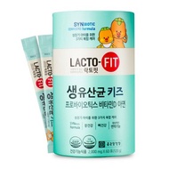 Korean LACTOFIT Probiotics Gold For Kids 2000mg x 60 Sachet