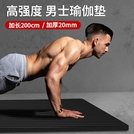 yoga mat yoga mat anti slip Men Fitness Mat Beginner Yoga Mat Thickened Widened Lengthened Anti-slip