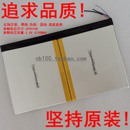 Brand New Applicable Taipower P98 X98 AIR X98 Pro Z8500 3093108 Tablet PC Battery