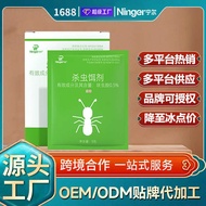 Repellent Ant Medicine Deworming Ant Medicine Household Ant Killing Bait Kitchen Vegetable Big Small