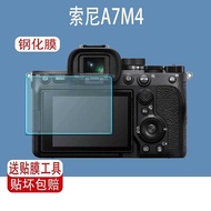Suitable for Sony A7M4 Tempered Film A7C2 Camera Film A7CM2 Screen Film ZVE10II Protective Film A7S3