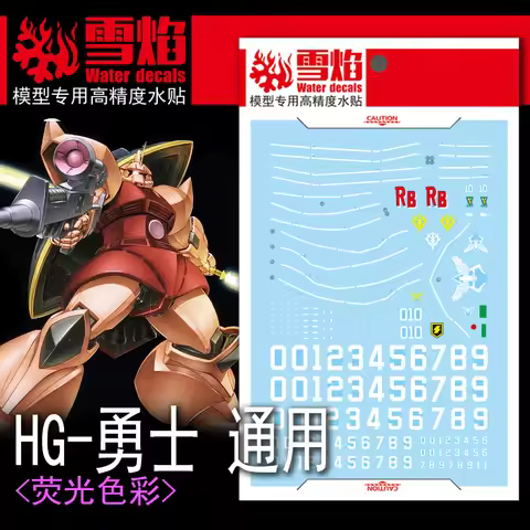 Model Decals Water Slide Decals Tool For 1/144 HG Gelgoog Fluorescent Sticker Models Toys Accessorie