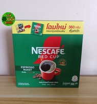 NESCAFE เนสกาแฟ (ผงกาแฟสำเร็จรูป) แพคสุดคุ้ม