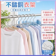 Hanger Stainless Steel Anti-Slip Drying Adult White Iron 32CM 42CM Children Hanging Hanger Baju Hang