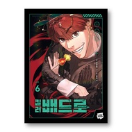 Killer Peter 1-6, Korean Webtoon, Comic Books