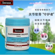 Swisse Ultiboost Glucosamine Sulfate 210 tablet