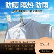 Thickened Electric Tricycle Car Cover Elderly Scooter Rain and Snow Proof Cover Thermal Insulation and Sun Shading Sun