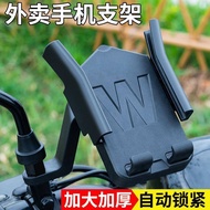 2023 New Style Mobile Phone Holder Motorcycle Electric Bike Bicycle Outdoor Riding Shockproof with USB Mobile Phone Holder Wholesale Motorcycle Mobile Phone Holder Bicycle Mobile Phone Holder