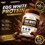(Express Delivery Available) MANA EGGY White Protein Cocoa Flavor (1 Bottle) Egg Pine Protein Powder