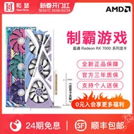 低價熱賣24期免息 盈通RX7700xt/7800XT/7900XTX臺式機電腦游戲獨立顯卡