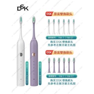 DSK Electric Toothbrush Head Suitable for 1918B-YW-1YW-3YW-5YW-6YW-7 Original Replacement Soft Brist