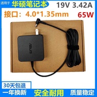 Adapter 65W