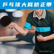 Table Tennis Training Aid Equipment Table Tennis Arm Fixator Solo Training Device Arm Movement Devic