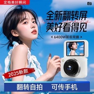 Camera Introduction] Selfie Digital High-Definition Travel Ready Stock Reversible 2912
