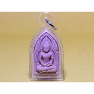 Khun Pean,  Phra Khun Pean Pink Colour,  LP Oun.