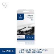 🔥門市現貨🔥 imos iPhone 16 Pro / 16 Pro Max 藍寶石金屬框鏡頭保護貼（不鏽鋼製）