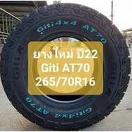 New Tires Year 22 Giti AT70 265/70R16 End Of