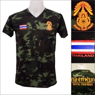 เสื้อยืด เสื้อรองใน ทหารบก ผ้านาโน สกรีนตรา กองทัพบก ทบ ROYAL THAI ARMY ธงชาติไทย ลายพราง คอวี