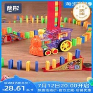 多米諾骨牌小火車自動發牌投放電動思維益智玩具兒童節禮物