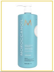 MOROCCANOIL 摩洛哥油豐盈潤澤洗髮乳 EXTRA VOLUME SHAMPOO 1000ML
