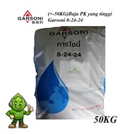 (+-50KG) Baja PK yang tinggi Garsoni 8-24-24 Penggalak Bunga dan Buah BEST UNTUK POKOK DURIAN