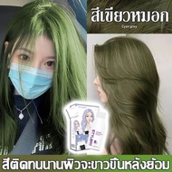 สีย้อมผม STYLEFIT ใหม่ล่าสุด สีย้อมผมออร์แกนิก ครีมย้อมผม kota สีย้อมผม ปิดผมขาว