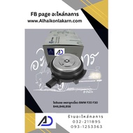 Solenoid Camshaft BMW F20 F30 B46 B48 B58 ACTUATOR VANOS