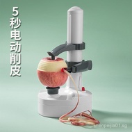 Peeler Automatic Potato Peeler Electric Multifunctional Household Fruit Peeler Peeler