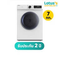 TOSHIBA เครื่องอบผ้าฝาหน้า 7 กก. รุ่น TD-H80SET สีขาว (ไม่รวมค่าติดตั้ง)