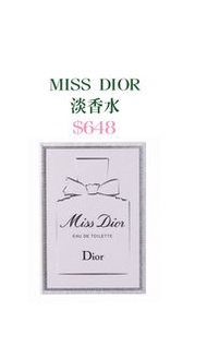 MISS DIOR 淡香水