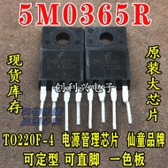 5pcs/5M0365R Power Management Chip Qualitative Can Straight Foot Measurement Pack on Machine