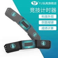 Yongjun Rubik's Cube Toy Timer YJ Rubik's Cube Competition Competitive Timer Children's Toys