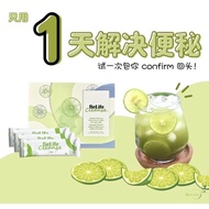 ☘️DETOX Belife Lemonade Cleanse 柠檬纤维素  ☘️ 清肠排毒 改善便秘 Solve Constipation