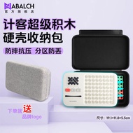 Suitable for Counters Super Building Block Storage Bag Hard Shell Thickened Shock-resistant Compress