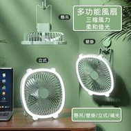 補光電風扇 USB充電風扇 小夜燈風扇 懸吊風扇 壁掛風扇 立式風扇 台式風扇 桌面小風扇 電燈風扇【布米米】