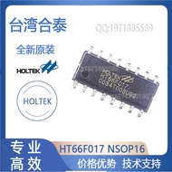 HT46R47 18SOP HOLTEK Hetai A/D Type MCU Generation Burning MCU MCU BOM Watch Configuration Sheet