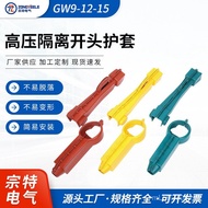 Equipment Power Insulation Insulation Sheath Protective Cover Isolation Sheath Transformer Protectiv