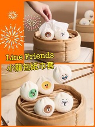 🐻台灣代購🍄LINE FRIENDS 小籠包 面紙套 紙巾套 Tissue Box Tissue Cover 熊大 CONY  SALLY BROWN