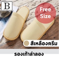 BKK.HOME Yellow slipper Shoes home Wear hotel freesize SUPERCENTRAL