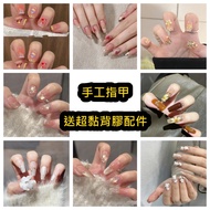 Handmade Wearing Nails Manicure Nails Taiwan Ready Stock Next Day Delivery❤️Semi-Handmade Pure Handm